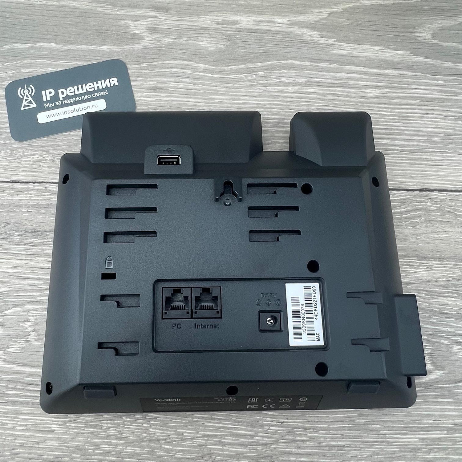 Yealink SIP-T34W, ip-телефон с Wi-Fi и 1Гб